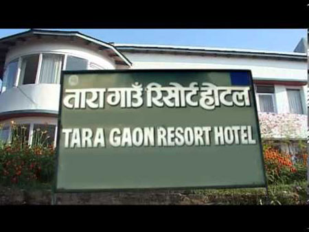 तारागाउँ रिजेन्सी होटल्सले बढायो शतप्रतिशतभन्दा बढी नाफा